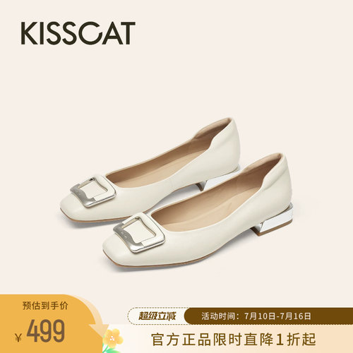 KISSCAT接吻猫法式平底通勤单鞋