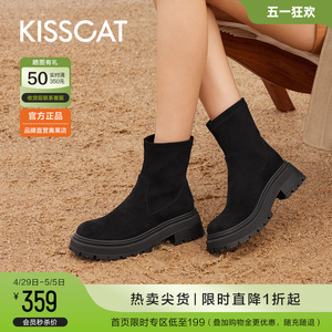 kisscat短靴接吻猫弹力靴