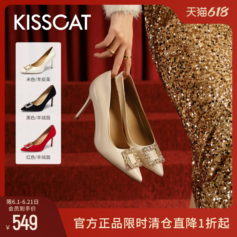 KISSCAT接吻猫法式优雅方钻仙女风细跟婚鞋派对晚宴尖头高跟鞋女
