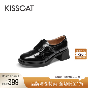 黑色英伦厚底乐福鞋 布洛克小皮鞋 女 新款 KISSCAT接吻猫秋季