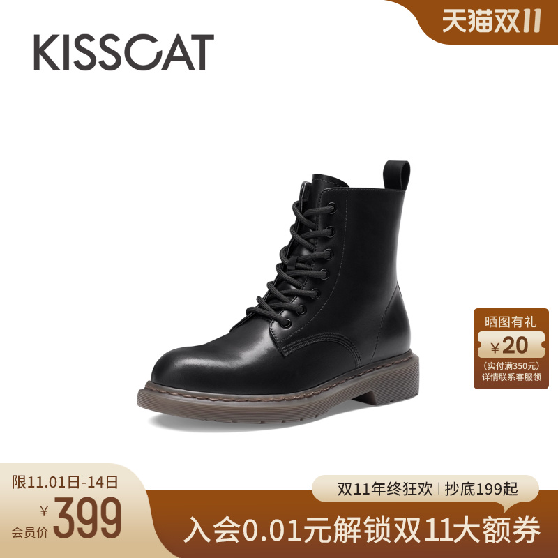 kisscat短靴接吻猫真皮