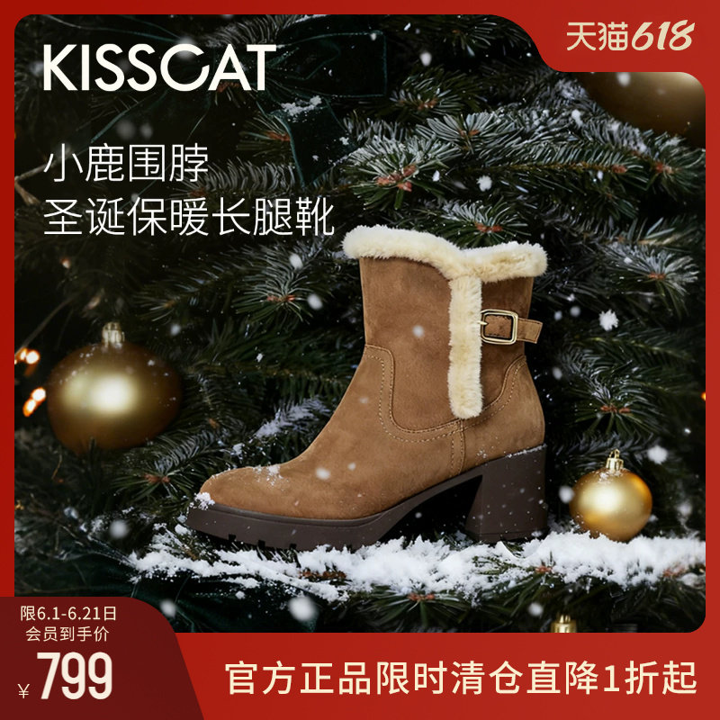 圣诞战靴KISSCAT接吻猫[小麋鹿]雪地靴女冬季粗跟时装靴高跟靴女
