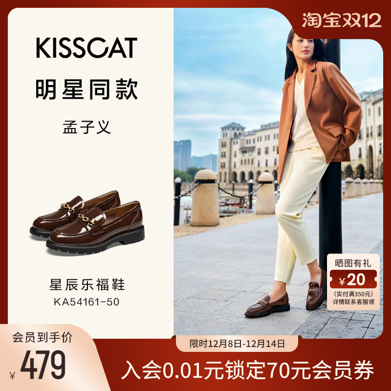 接吻猫粗跟真皮乐福鞋女