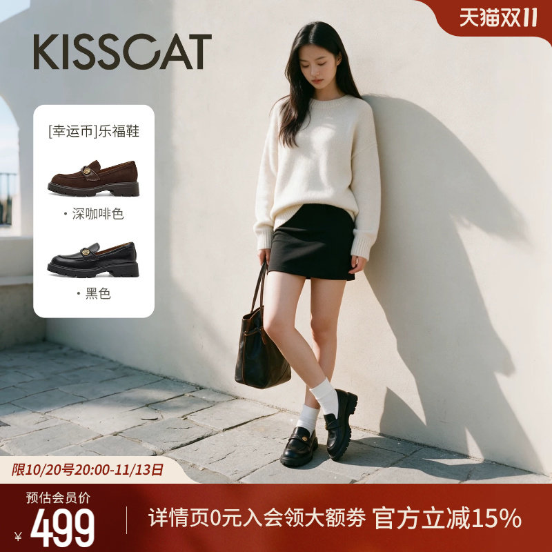 KISSCAT接吻猫[幸运币]厚底乐福鞋26年早秋新品英伦复古单鞋