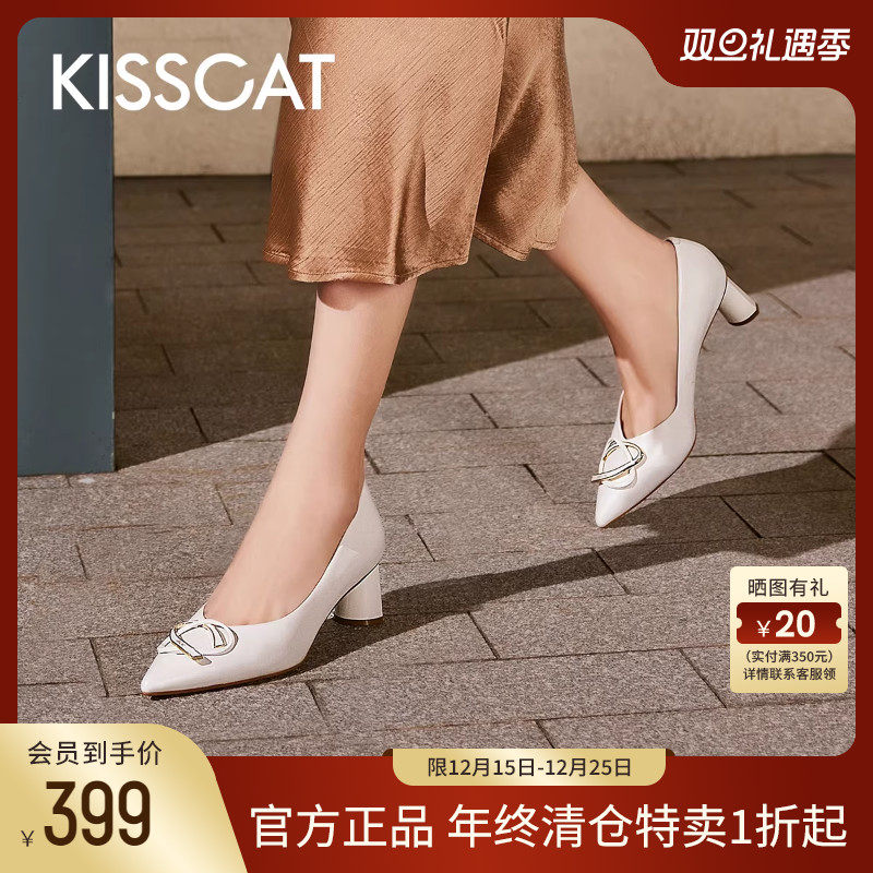 KISSCAT接吻猫秋季新款通勤高跟鞋时尚尖头时装鞋简约粗跟单鞋女