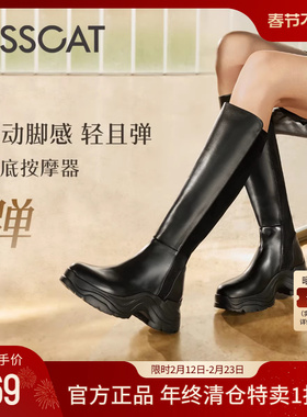 KISSCAT接吻猫秋季新款[漫画腿]骑士靴女复古厚底增高长筒弹力靴