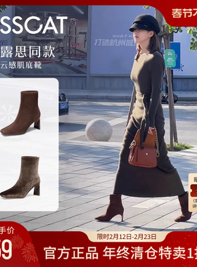 [露思同款]KISSCAT接吻猫[云感肌底靴]美拉德棕色短靴女时装靴女
