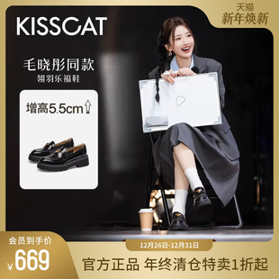 舒心 黑色增高厚底jk小皮鞋 万茜 接吻猫翎羽乐福鞋 女 毛晓彤同款