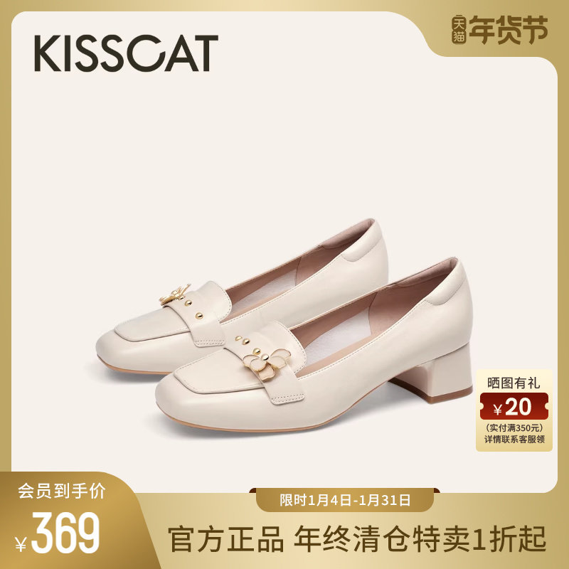 KISSCAT接吻猫秋季新款新中式茉莉乐福鞋女珍珠舒适方头粗跟单鞋,女鞋,深口单鞋,淘宝优惠券,粉丝福利购,淘宝优惠卷
