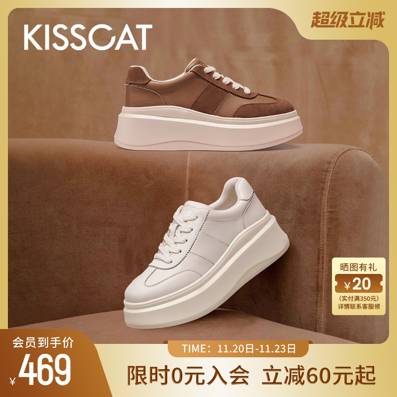 接吻猫厚底增高德训休闲小白鞋女