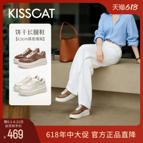接吻猫德训鞋厚底增高小白鞋女
