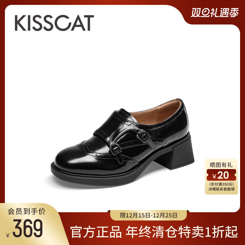 KISSCAT接吻猫布洛克乐福鞋女