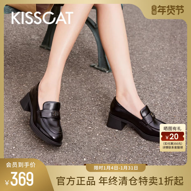 KISSCAT接吻猫秋季新款厚底复古乐福鞋女真皮通勤鞋女士jk小皮鞋,女鞋,乐福鞋（豆豆鞋）,淘宝优惠券,粉丝福利购,淘宝优惠卷