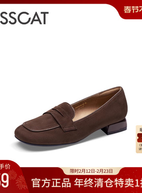 KISSCAT接吻猫秋季新款软底棕色羊绒小皮鞋通勤低跟乐福鞋女
