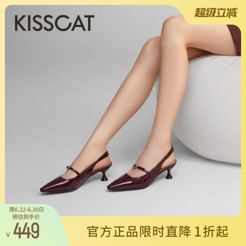 KISSCAT接吻猫方头细跟凉鞋女