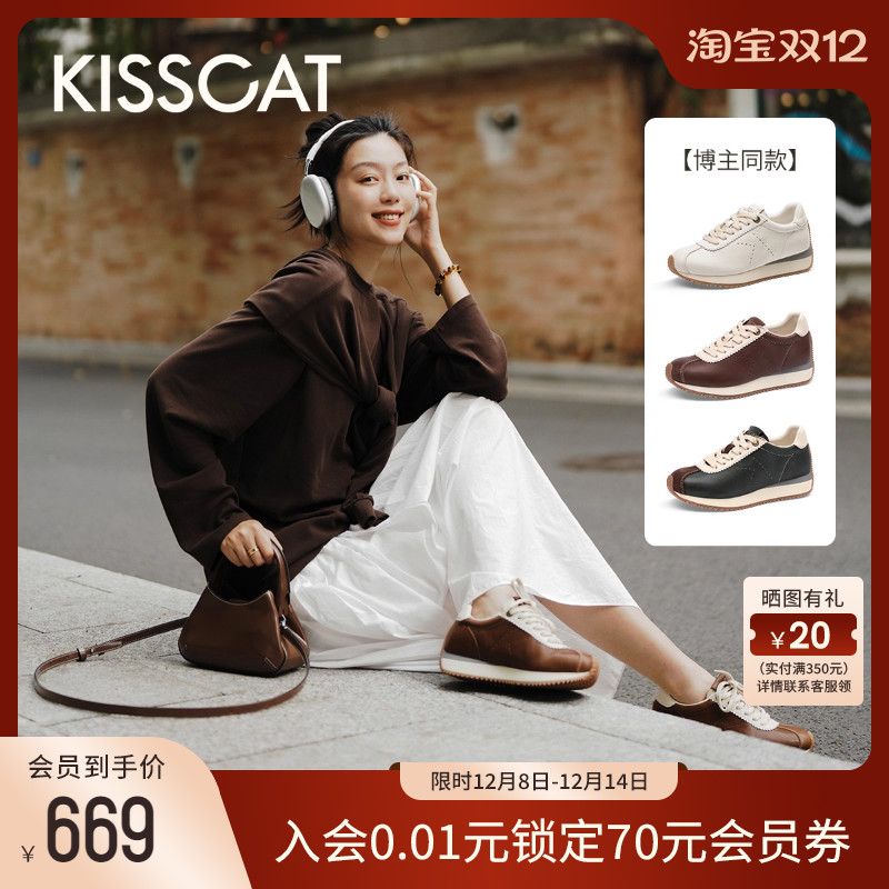 接吻猫运动休闲德训鞋