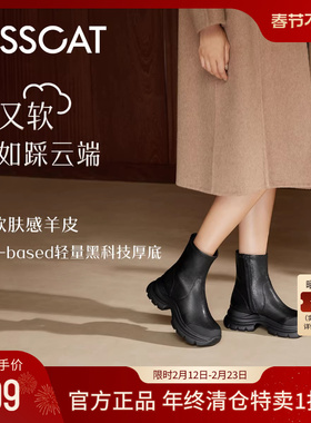 KISSCAT接吻猫秋季[踩云端]弹力靴女真皮短靴女士厚底增高瘦瘦靴