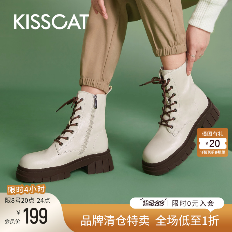 秋冬季靴子接吻猫真皮