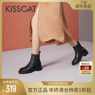 复古烟筒短靴粗跟简约切尔西靴女 经典 KISSCAT接吻猫秋季 新款