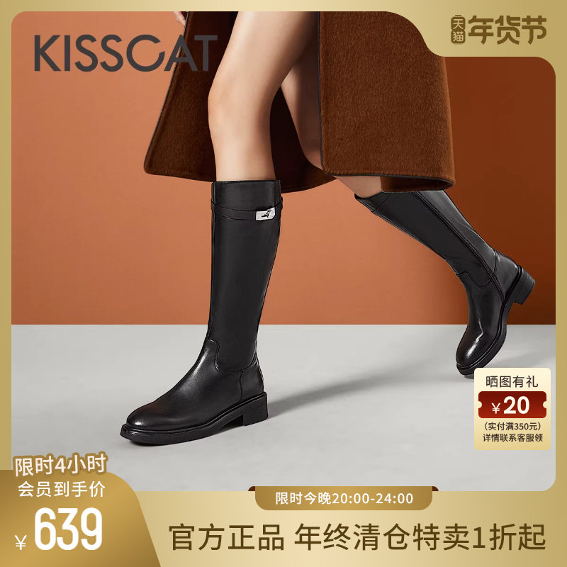 KISSCAT接吻猫秋季新款时尚气质真皮长筒靴增高加绒时装靴女,女鞋,时装靴,淘宝优惠券,粉丝福利购,淘宝优惠卷