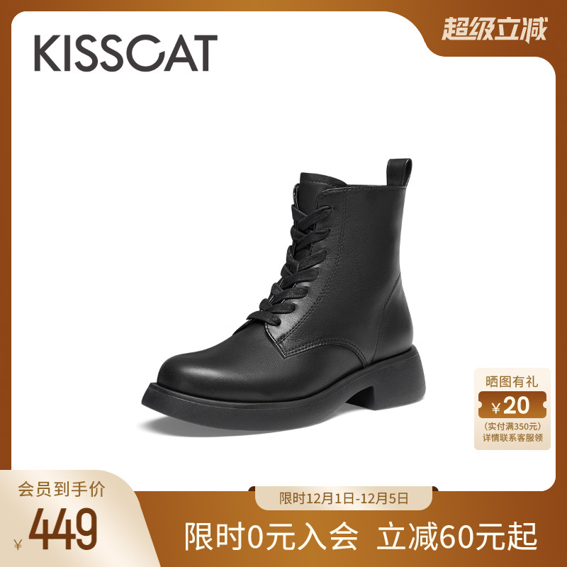 KISSCAT接吻猫真皮加绒马丁靴女