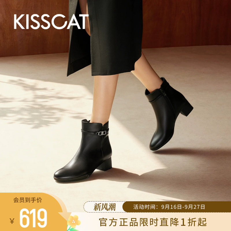 KISSCAT接吻猫秋冬季[优雅爵士]短靴女真皮粗跟增高复古时装靴女