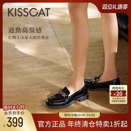 接吻猫粗跟乐福鞋通勤