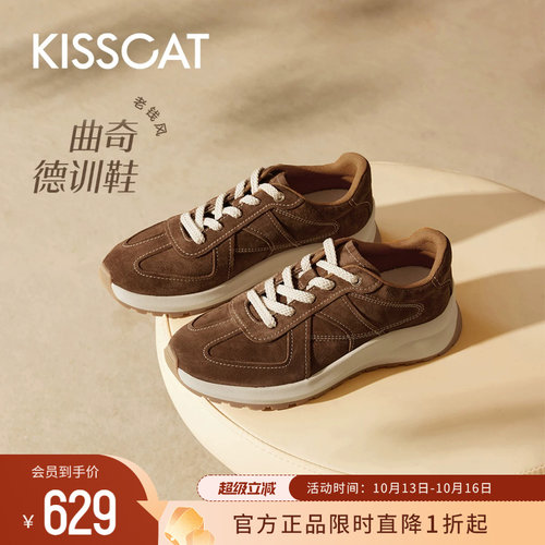KISSCAT接吻猫复古曲奇德训鞋女