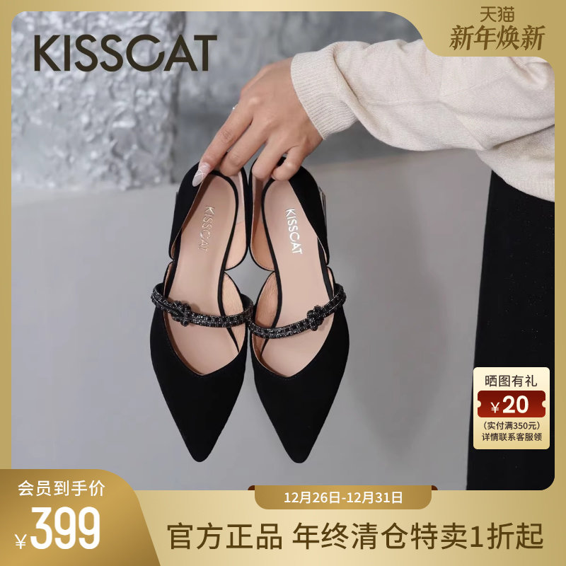 KISSCAT接吻猫秋季新款法式玛丽珍鞋女尖头平底通勤浅口单鞋空