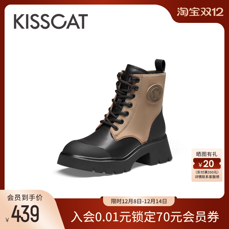 kisscat短靴接吻猫户外