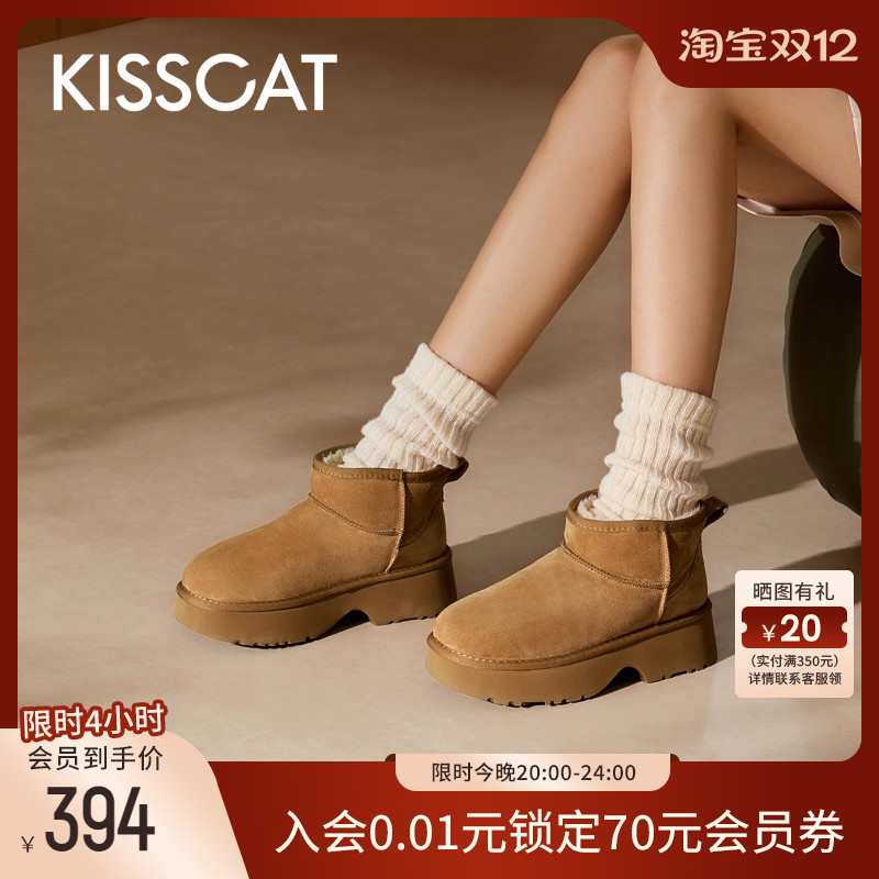 KISSCAT接吻猫厚底增高雪地靴女