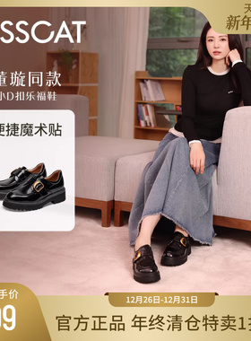 [舒心]美洋/夜忙症同款接吻猫[小D扣乐福鞋]孟克鞋增高小皮鞋女