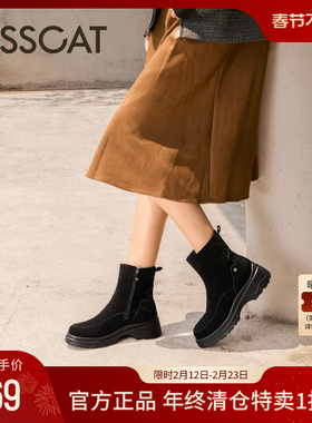 KISSCAT接吻猫冬季户外西部靴增高黑色短靴厚底绒面弹力瘦瘦靴女