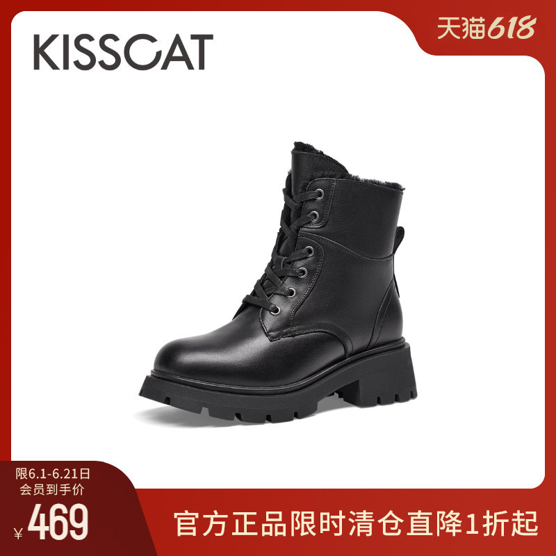 KISSCAT接吻猫秋季加绒加厚户外雪地靴女厚底马丁靴女士保暖冬靴