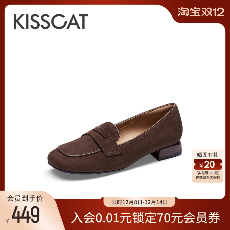 接吻猫乐福鞋舒适通勤