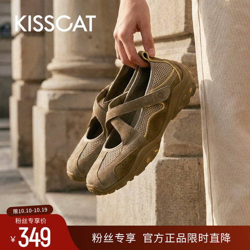KISSCAT接吻猫[氧气漫游]运动玛丽珍鞋女26春新款透气户外通勤鞋