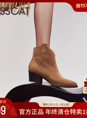 KISSCAT接吻猫秋季新款美拉德复古西部牛仔靴女粗跟棕色户外短靴