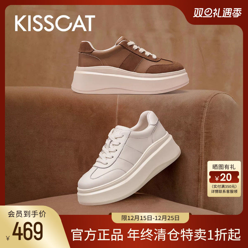 接吻猫厚底增高德训休闲小白鞋女