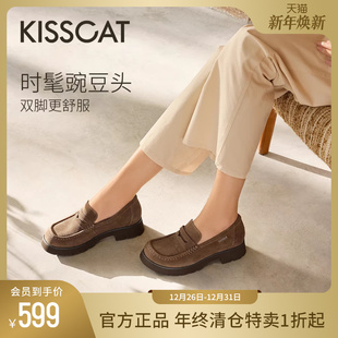 豌豆系列 大头鞋 新款 乐福鞋 接吻猫 棕色豆豆鞋 厚底不累脚 舒心