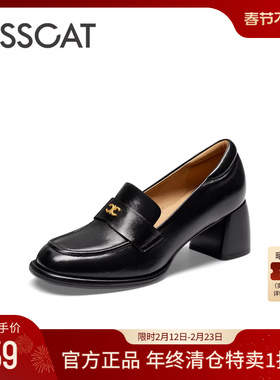 KISSCAT接吻猫秋季通勤舒适真皮乐福鞋复古粗跟深口单鞋女