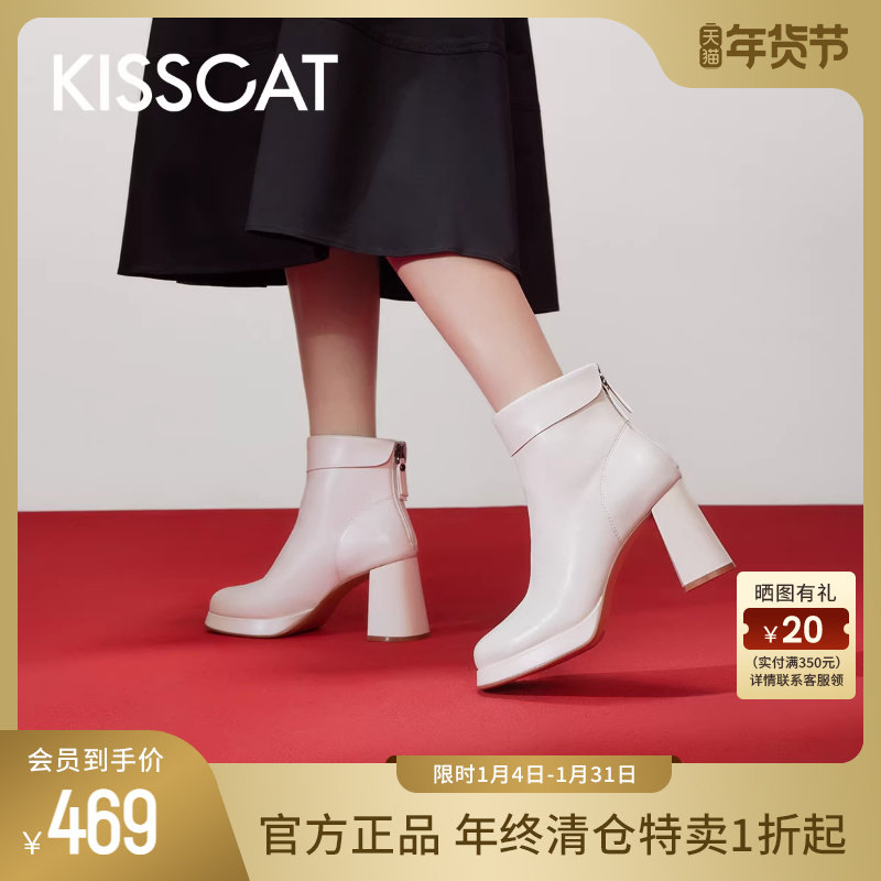 接吻猫秋季新款时防水台粗高跟短靴加绒翻折设计时装靴女,女鞋,时装靴,淘宝优惠券,粉丝福利购,淘宝优惠卷