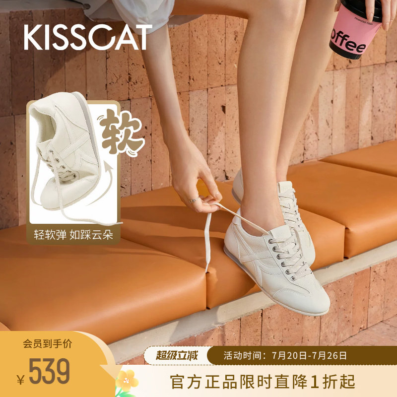 KISSCAT接吻猫运动德训小白鞋女