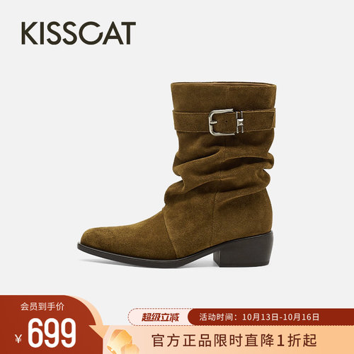 KISSCAT接吻猫[旷野回响]复古堆堆靴2026秋季新品慵懒显瘦西部靴