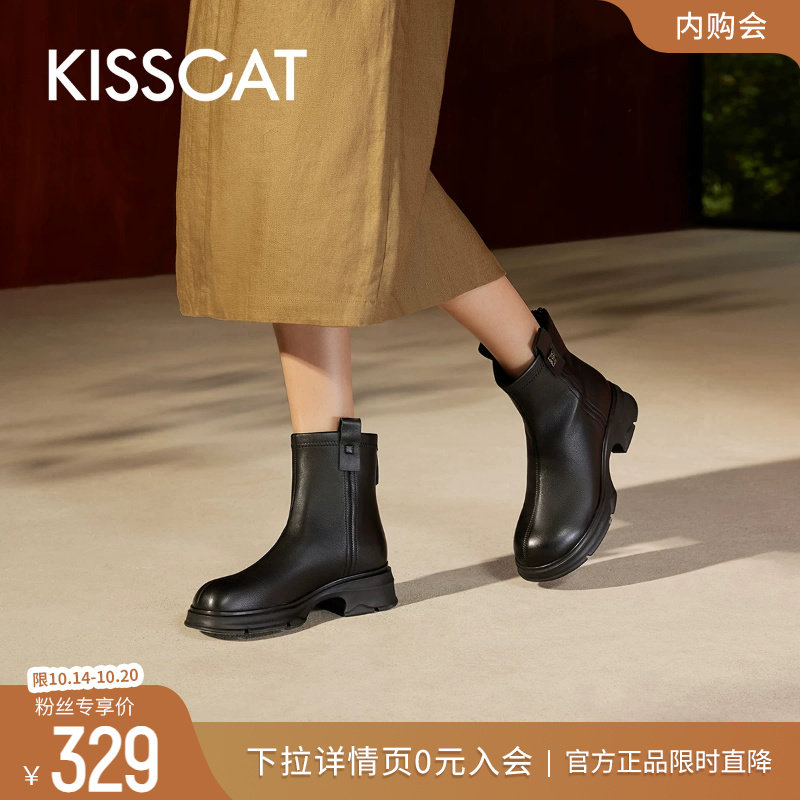 KISSCAT接吻猫新款真皮复古切尔西靴女厚底增高时装靴女士短靴子 靴形实拍商品图