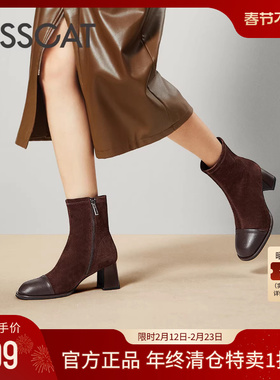KISSCAT接吻猫秋季新款粗跟短筒靴百搭高跟靴拼接精致弹力靴女