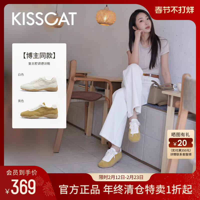 KISSCAT接吻猫新款内增高复古德训鞋女休闲运动小白鞋女士赛车鞋