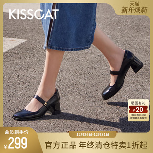复古真皮气质单鞋 KISSCAT接吻猫秋季 法式 舒芙蕾玛丽珍 女 新款