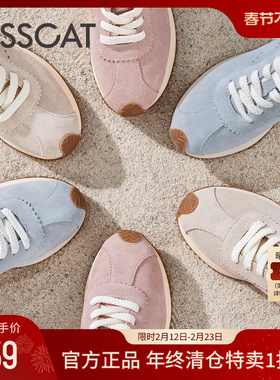 KISSCAT接吻猫[甜茶]德训鞋女厚底运动阿甘鞋女士增高透气休闲鞋