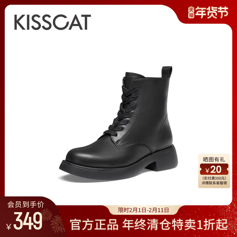 KISSCAT接吻猫冬季真皮加绒马丁靴女厚底系带户外短靴女士通勤