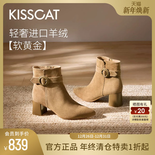 靴女显瘦短靴 粗高跟瘦瘦靴羊绒尖头时装 KISSCAT接吻猫 夜游维港